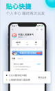 江南app下载平台截图3