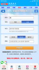 开yun体育官网入口登录体育截图2