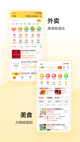 九游app官网入口截图4