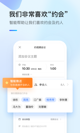 江南app官方网站截图3