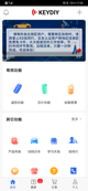 金年会娱乐app官方网站下载截图5