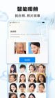 云开平台app官方最新版本截图5